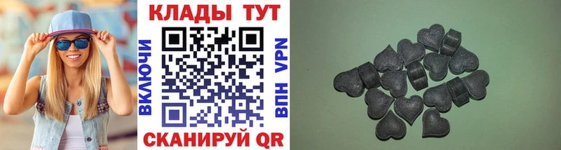Наркошоп купить Псилоцибиновые грибы  Меф мяу мяу  ГАШИШ  Экстази  Alpha PVP  Приморско-Ахтарск