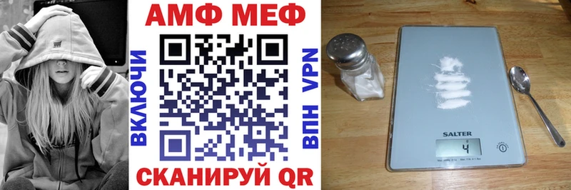Купить  Приморско-Ахтарск  АМФЕТАМИН 97% 