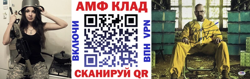 Амфетамин 97% Приморско-Ахтарск
