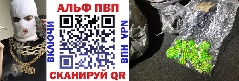 APVP мука  Купить  Приморско-Ахтарск 