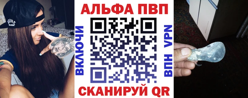 A PVP мука Приморско-Ахтарск