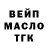 ТГК Wax Asya Nise