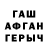 Первитин пудра Xxxscar