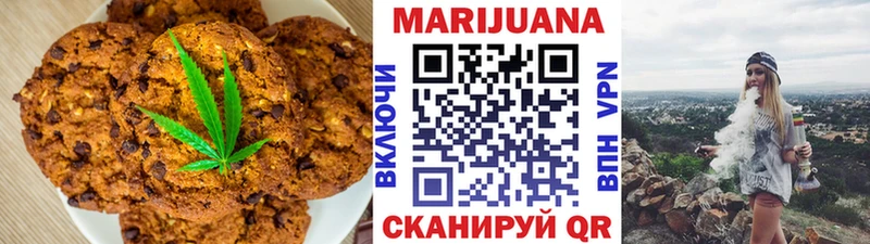 Купить  Приморско-Ахтарск  Еда ТГК конопля 