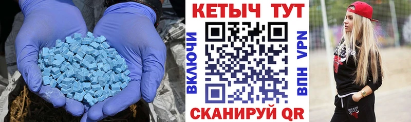 Купить  Приморско-Ахтарск  Кетамин VHQ 
