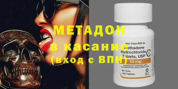 крисы Инсар