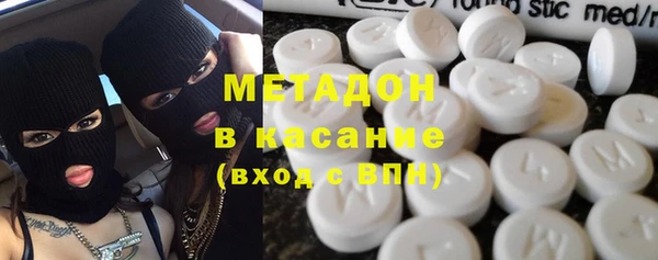 крисы Инсар