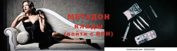 крисы Инсар