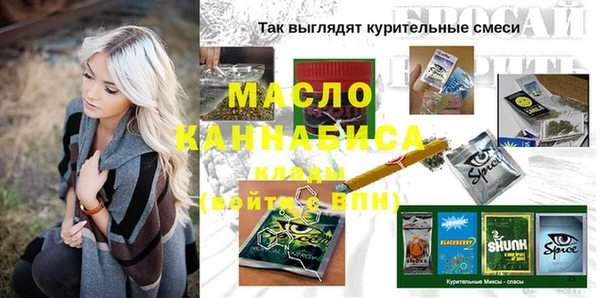 соль курить ск Иннополис