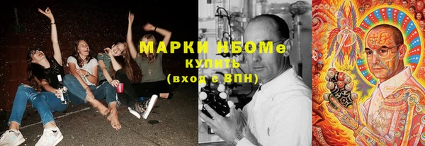 соль курить ск Иннополис