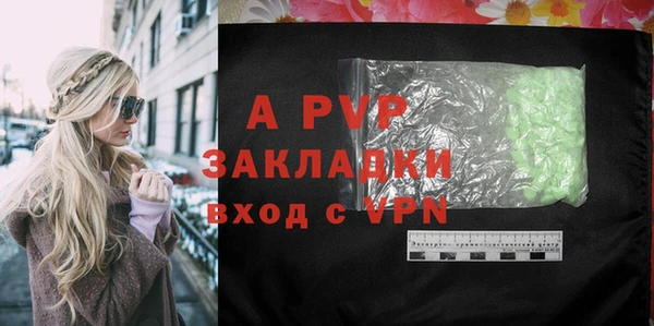 каннабис Инта