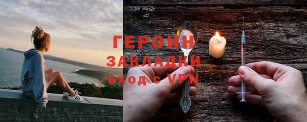каннабис Инта