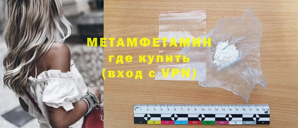 каннабис Инта