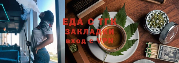 каннабис Инта
