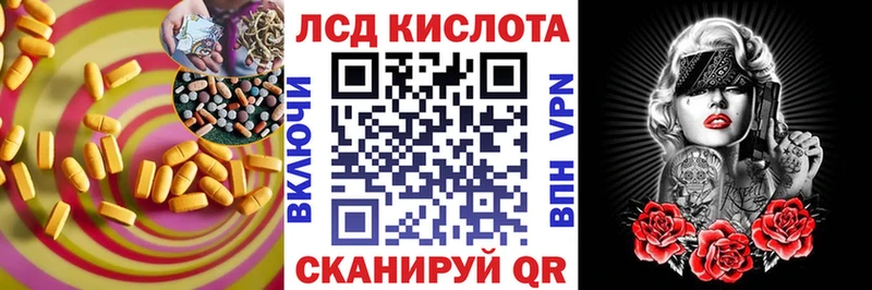 Лсд 25 экстази ecstasy Приморско-Ахтарск