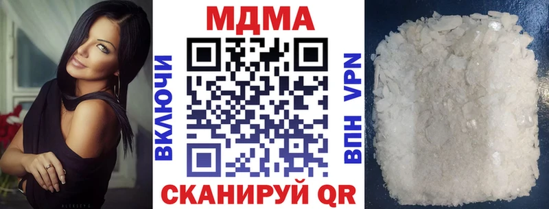 MDMA кристаллы  Купить  Приморско-Ахтарск 