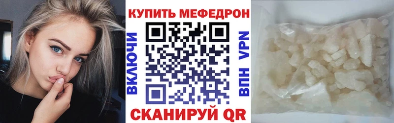 МЯУ-МЯУ VHQ  Купить где  Приморско-Ахтарск 