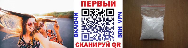 Метамфетамин Декстрометамфетамин 99.9%  Купить закладки  Приморско-Ахтарск 
