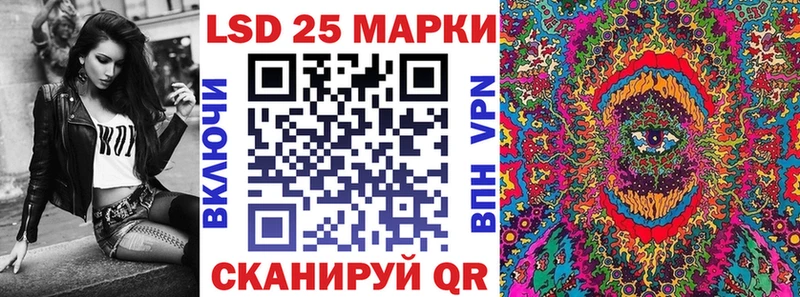 Марки NBOMe 1,5мг  Купить где  Приморско-Ахтарск 