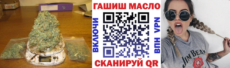 Дистиллят ТГК THC oil Приморско-Ахтарск