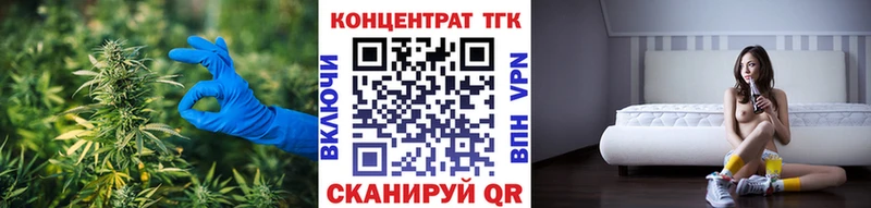 Дистиллят ТГК жижа  Купить закладки  Приморско-Ахтарск 