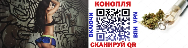 Конопля VHQ  Купить  Приморско-Ахтарск 